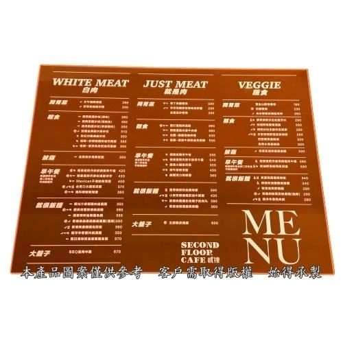 永霖压克力菜单 精美压克力菜单