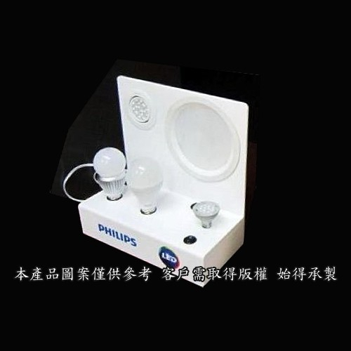 压克力电器样品展示架