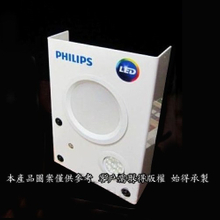 压克力电器展示架