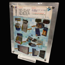 A4压克力相框式目录座
