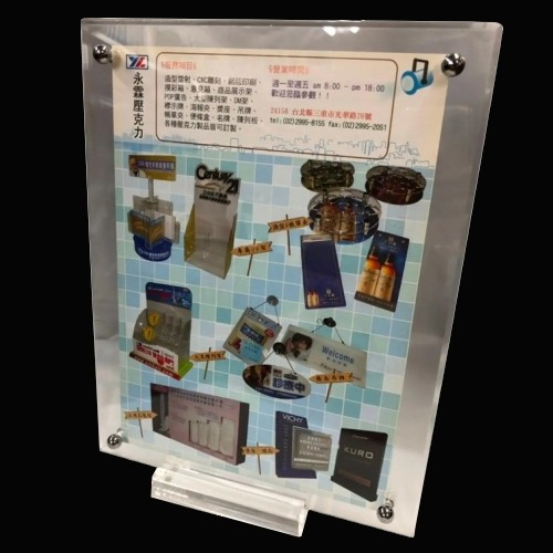 A4压克力相框式目录座
