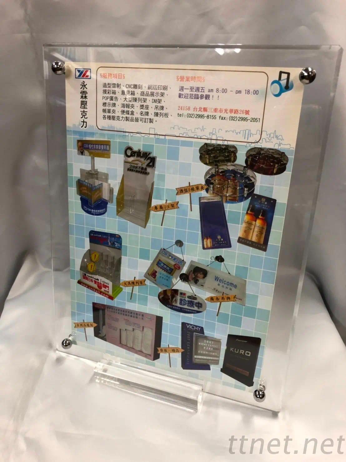 压克力废电池回收箱