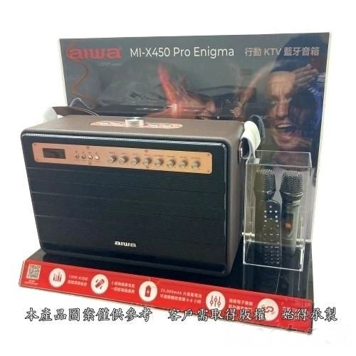 压克力音响喇叭展示架