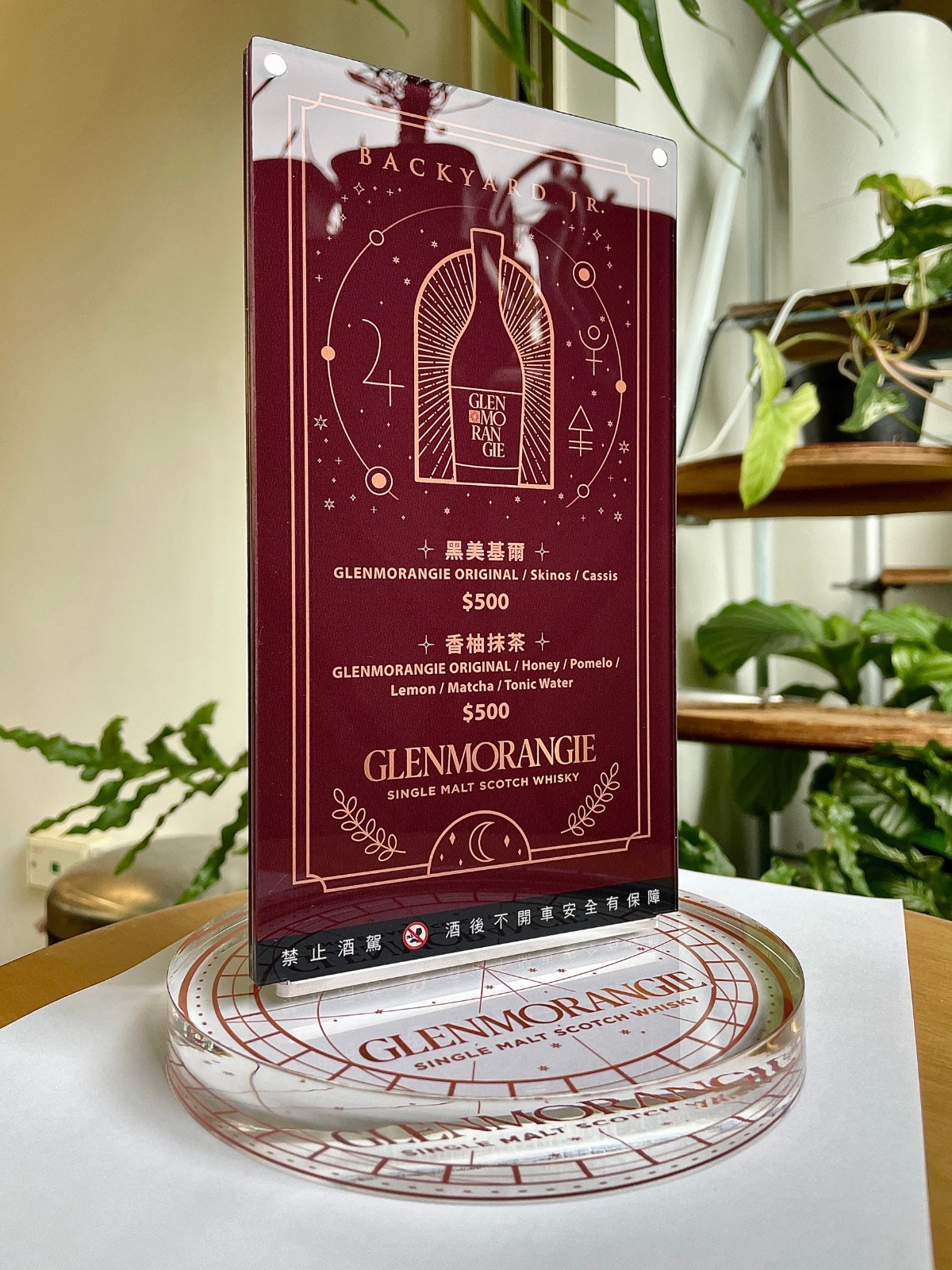 压克力美容仪器展示架