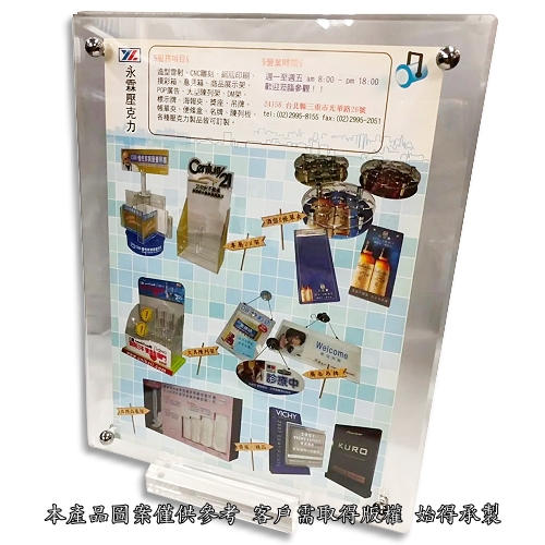 压克力样品展示架