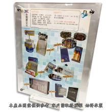 压克力A4相框式目录架订做